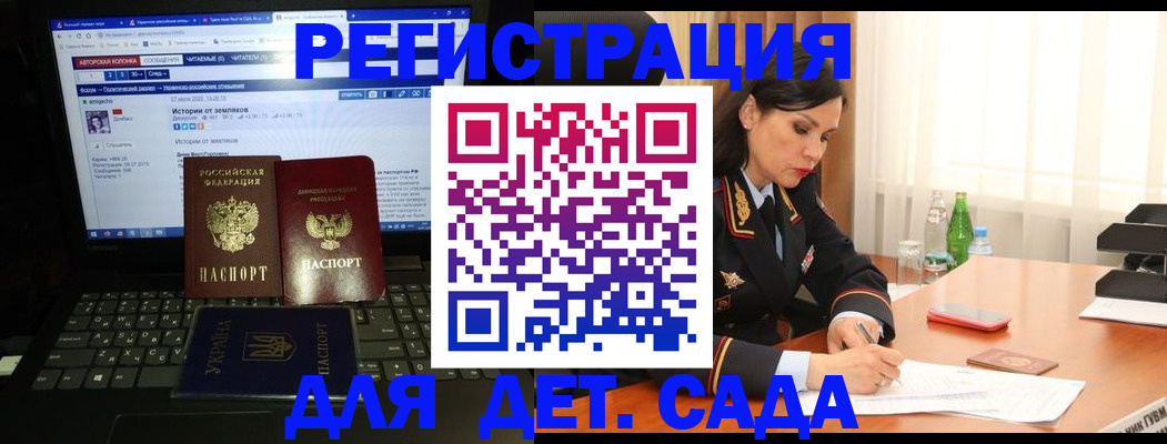 прописка для кредита в Краснокамске