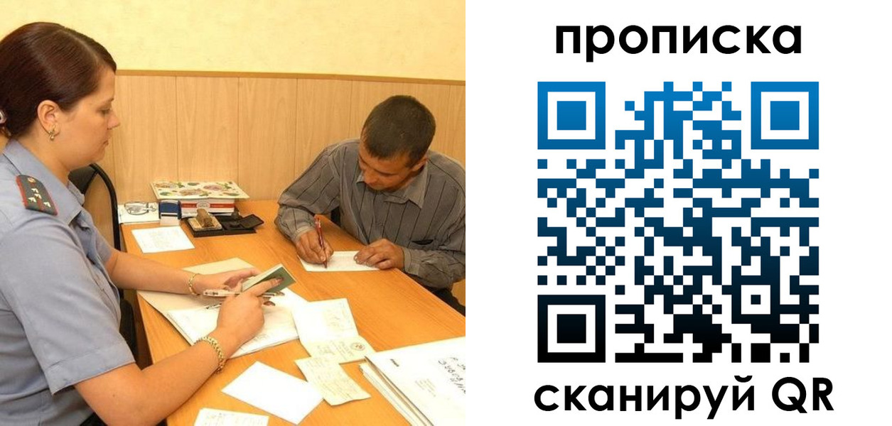 временная регистрация 2025 в Краснокамске