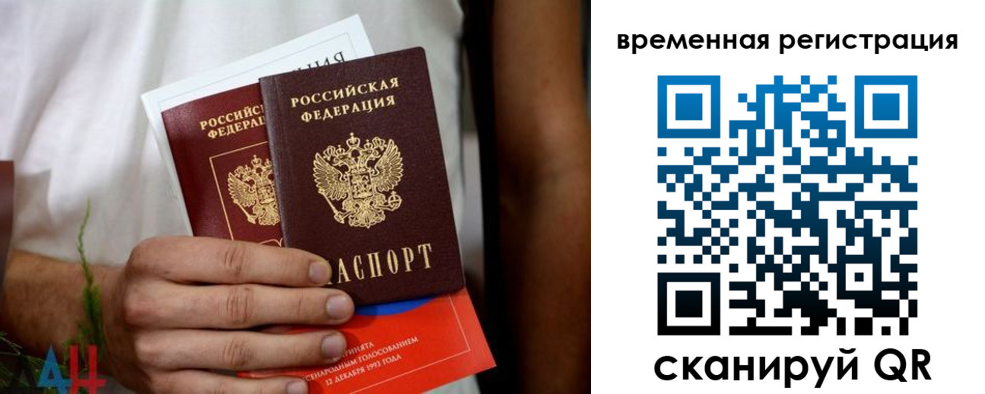 временная регистрация 2025 в Краснокамске