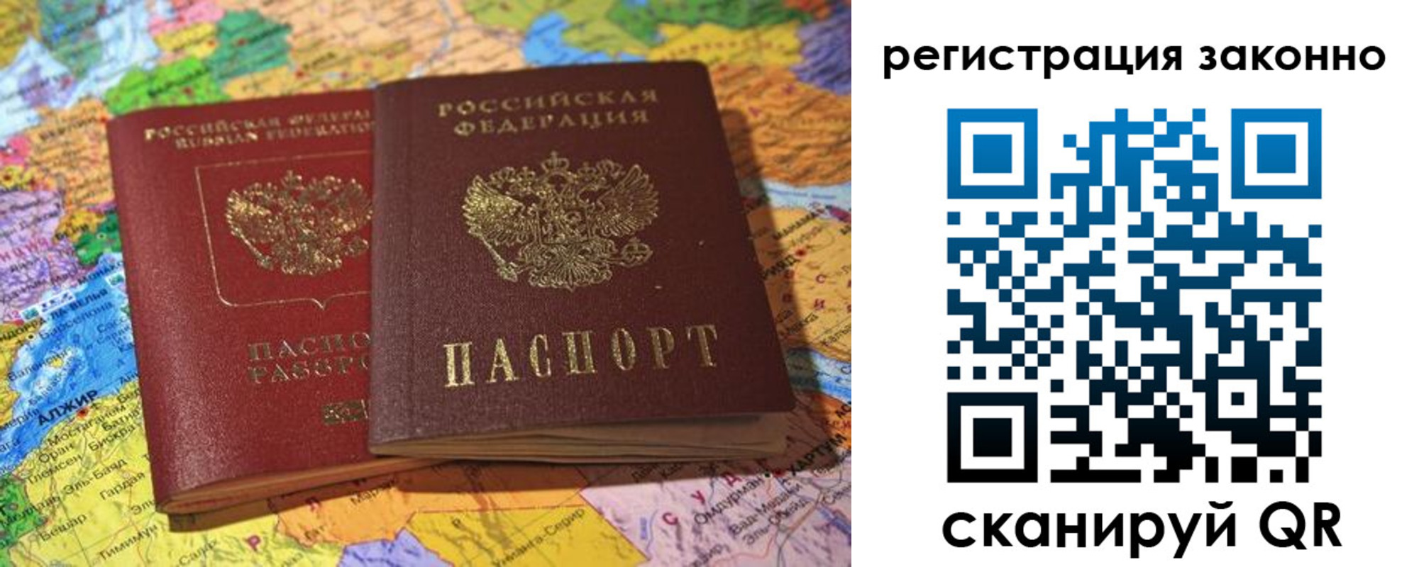 регистрация для дет. сада в Краснокамске