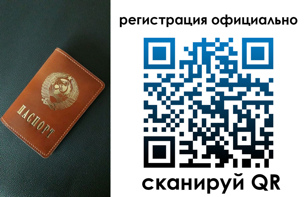 регистрация для школы в Краснокамске
