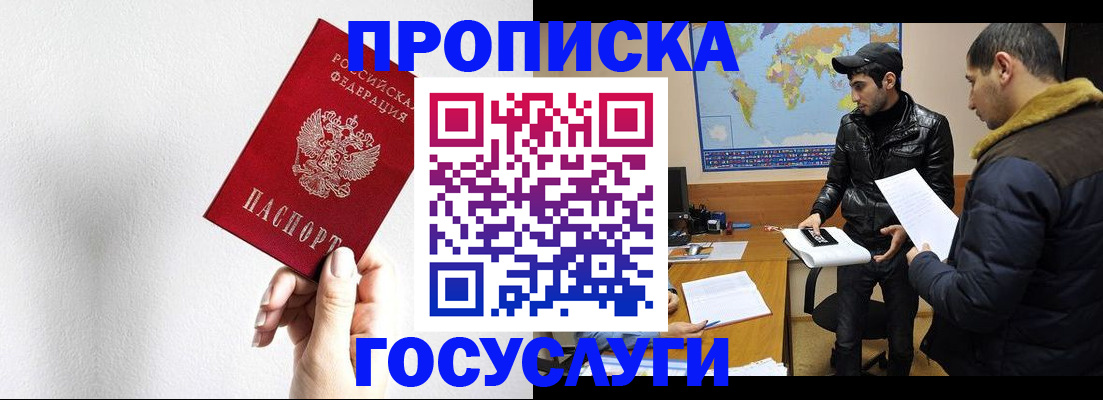 регистрация для дет. сада в Краснокамске