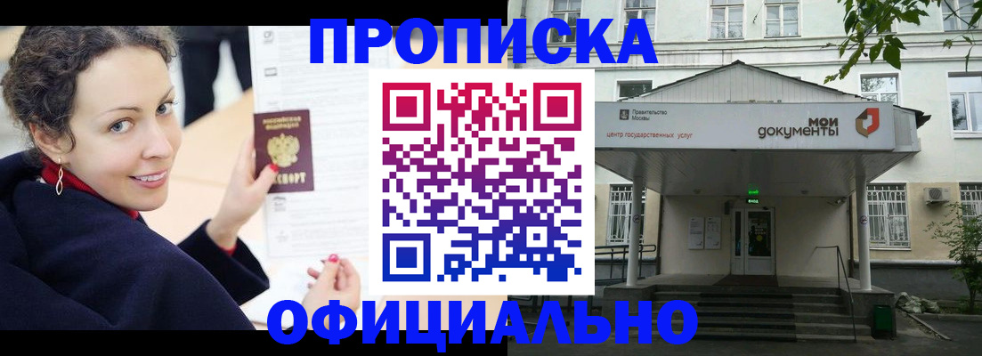 временная регистрация для всех в Краснокамске
