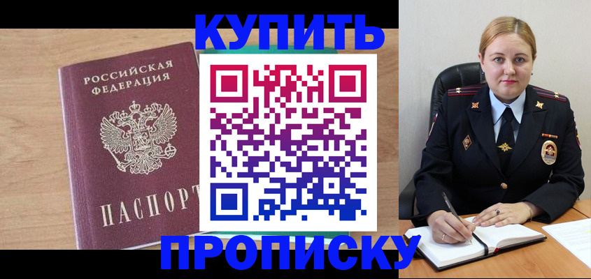 регистрация для школы в Краснокамске